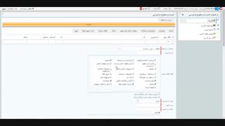 آموزش امنیت و سطوح دسترسی- گاما هلپ‌دسک