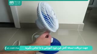 نحوه اتصال قطعات پنکه کوچک گیره ای