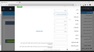 پیامک انبوه به تفکیک سن و جنسیت