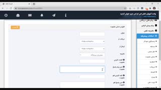 چگونه باشگاه عضویت پیامکی راه اندازی کنیم؟