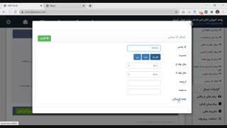 چگونه با کد پستی یک منطقه پیامک انبوه ارسال کنیم؟