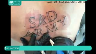 ویدئوی آموزش کامل تتو نوشتاری بدن