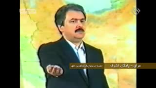 شناخت سازمان مجاهدین خلق به عنوان یکی از تروریستی ترین سازمان‌های قرن | در مستند هویت مغاک | بسیار مهم