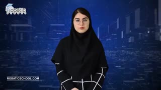 معرفی نامه رباتیک قسمت اول