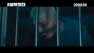 فیلم کره ای زنده #Alive