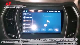 مانیتور و دوربین 360 درجه سانتافه