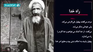 قصه مردی که در ۳۰ سال حبس دندانهایش ریخت