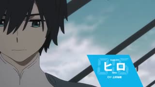 تریلر انیمه عزیزم در فرانکس | Darling in the FranXX 2018 دانلود در [www.FaceMovie.ir]