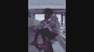 من کینه ایم..