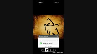 آموزش زبان و دبیره پارسی میانه - نشست هجدهم- سام سرابی