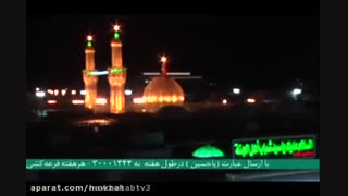 اهمیت روز عرفه | حجت الاسلام فرحزاد