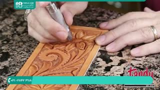 آموزش حکاکی گل بر روی چرم با قلم های حکاکی