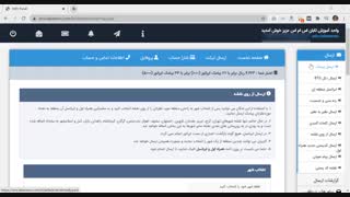 ارسال پیامک تبلیغاتی و اطلاع رسانی در سطح کشوری با نقشه گوگل