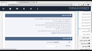 چگونه پیام صوتی ارسال کنیم؟