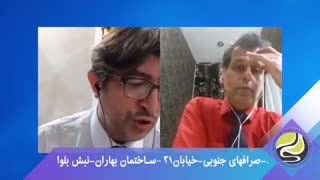 فیلم از خونریزی های مقعدی (قسمت دوم)