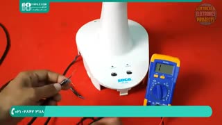 رفع مشکل شارژ نشدن پنکه و تعویض دوشاخه اتصال برق