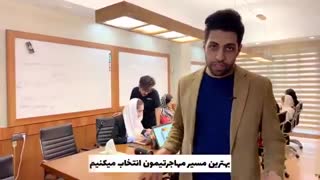 آنچه در رابطه با پناهندگی به شما نمی گویند - پشت پرده مهاجرت