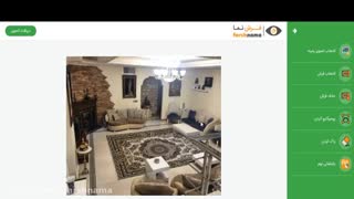 جانمایی چندین فرش در محیط