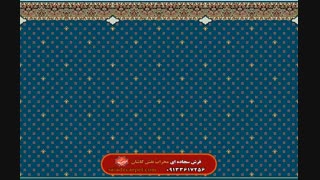 رونمایی از طرح جدید بنام (اشرافی)