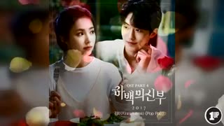 آهنگ متن عروس خدای آب