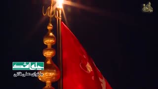 زیارت عاشورا _ علی فانی