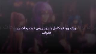 14.The Lunacy of Duke Venomania - ヴェノマニア公の狂気 - (جنون دوک ونومنیا) - توضیحات خوانده شود