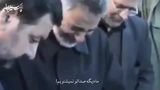 گریه و بی تابی حاج قاسم سلیمانی در فراق حاج احمد کاظمی - شهدای عرفه