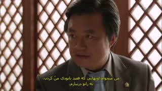 قسمت سوم سریال کره ای شکارچی شهر+زیرنویس چسبیده City Hunter 2011با بازی لی مین هو و  پارک مین یانگ