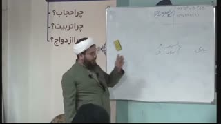 طب اسلامی 2 - 8