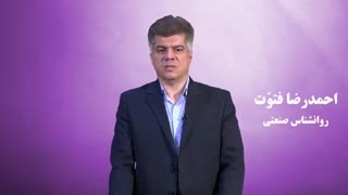 الوبیزنس از نگاه دیگران