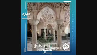 موزه های مشهد