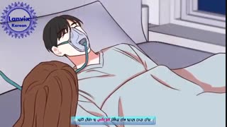 سریال انیمه کره ای Blah - قسمت دهم (آخر) + زیرنویس فارسی و کره ای