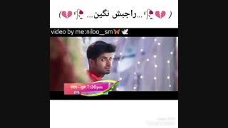 کلیپ احساسی و غمگین عاشقانه  هماهنگ از سریال هندی سردار خانم کوچک درخواستی