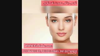 قرص چاقی صورت 09120750932 قرص چاقی صورت دائمی قرص چاقی صورت بدون عوارض وبازگشت