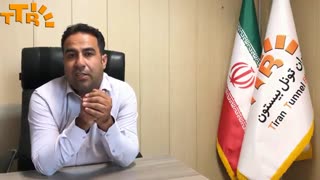 شاتکریت چیست؟