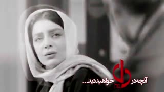 دانلود قسمت 33 سریال دل