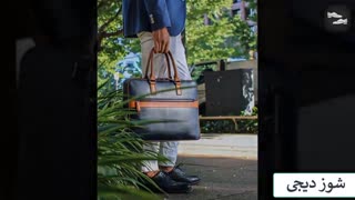 چند استایل شیک با کیف اداری (دانشجویی)