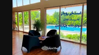 1350 متر باغ ویلای مدرن با طراحی خاص در ملارد