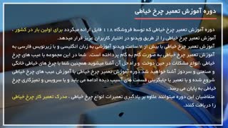 مراحل تعمیر چرخ خیاطی صنعتی