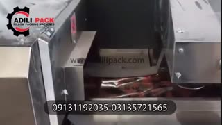 دستگاه بسته بندی قطعات عدیلی