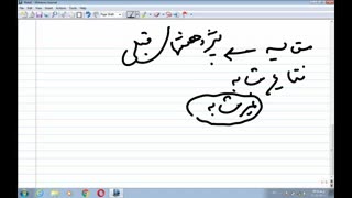 آموزش مقاله نویسی- دکتر سعید جوی زاده-قسمت 22