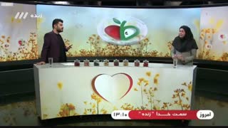 دکتر لیلا شیر بیگی/ برای کاهش اشتها چه کار کنیم؟