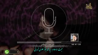 چه کسی می تواند حلال و حرام را تعیین کند ؟