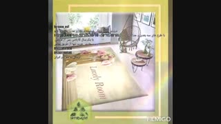 فروش عمده و تکی فرشینه و پادری ساده و نانو در ابعاد مختلف و طرح های سه بعدی و جذاب