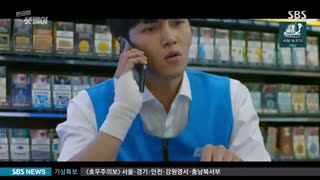 قسمت چهاردهم سریال کره ای فروشگاه ست بیول تازه کار+زیرنویس فارسی Backstreet Rookie 2020با بازی جی چانگ ووک و کیم یوجونگ