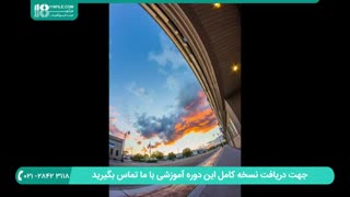 آموزش اصول و نکات مهم عکاسی به صورت حرفه ای