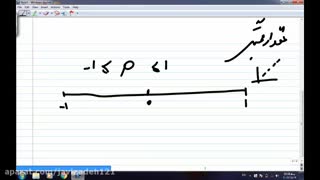 آموزش آمار و روش تحقیق -قسمت یازدهم -سعید جوی زاده