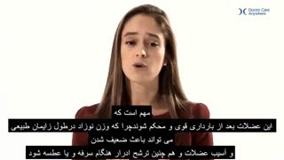نحوه انجام تمرینات کف لگنی