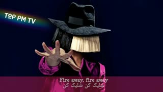 آهنگ انگیزشی