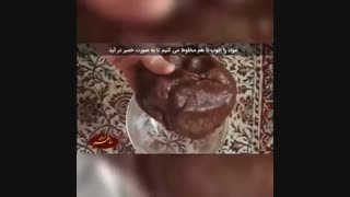 طرز تهیه خرمای بیسکوییتی